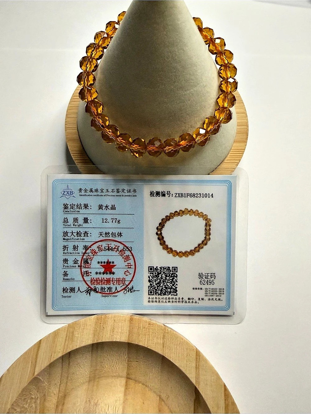 Certified Citrine Beaded Stretchable Bracelet